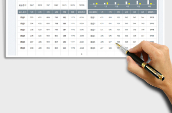 2025财务上半年收支统计分析表免费下载