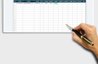 2025工作计划跟进表免费下载