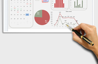 2025个人家庭收入支出明细表免费下载