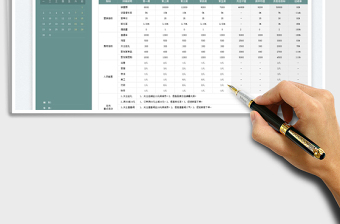 2025电商月度运营规划表免费下载