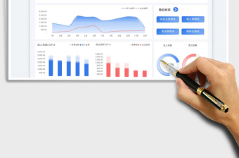 2025全年收支记账本-实时预算表免费下载