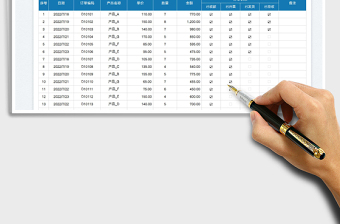 2025客户订单登记表免费下载