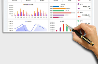 2025财务收支明细表—财务报表免费下载