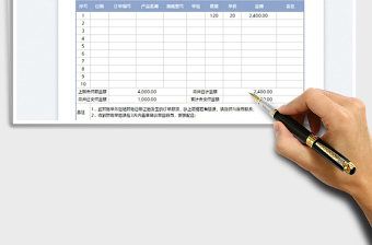 2025对账确认函免费下载