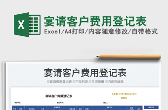 2025年521客户画像轨迹表