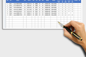2025施工人员花名册免费下载