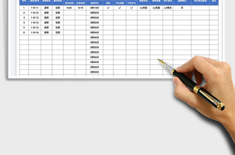 2025客房查房表免费下载
