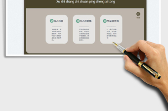 2025序时账转凭证系统(全函数带查询)免费下载