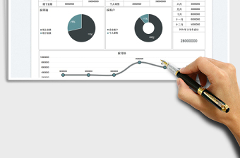 2025销售下半年计划表免费下载
