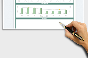 2025学生考试成绩单免费下载