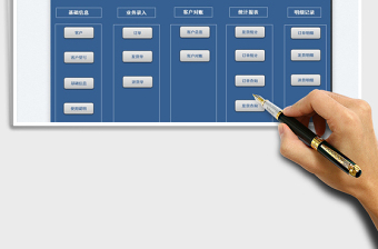 2025订单发货管理系统免费下载