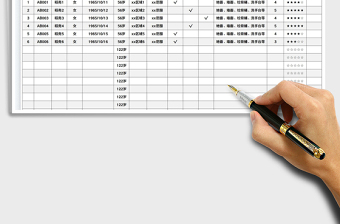 2025保洁员岗位安排表免费下载