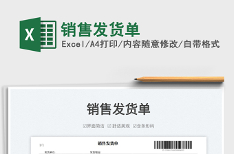 2025网上发表不正当言论心得