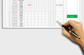 2025一周计划安排表免费下载