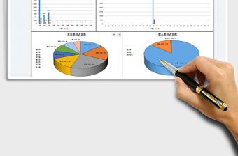 2025收支记账管理表免费下载