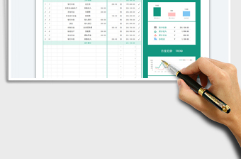 2025出纳现金日记账自动计算免费下载