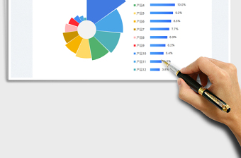 2024玫瑰图-可视化图表exce表格
