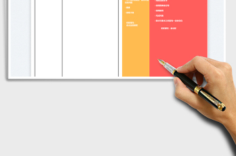 2025精炼笔记记录法免费下载