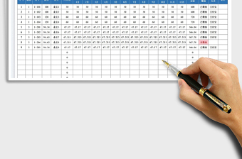 2025年度物业费收缴明细表免费下载