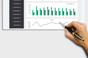 2025全年财务收支记账管理系统免费下载