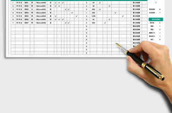 2025美发烫染护理项目登记表免费下载