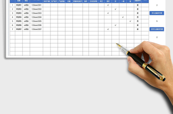 2025合格供方评价表免费下载