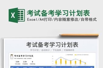 2025考试通用答题卡