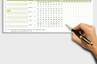2025幼小衔接暑假学习计划表免费下载