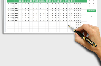 2025学生学习情况评价表