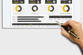 2025简约商务游戏公司运营数据报表
