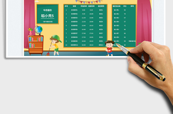 2025值日表（随机值日生）