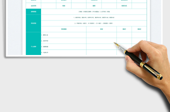 2025面试详细评估表