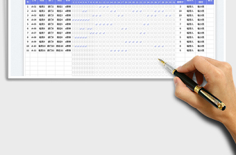 2025员工月度出差天数统计表