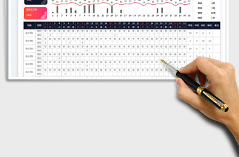 2025考勤管理登记表