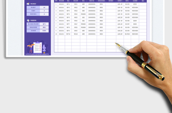 2025简约风业务咨询客户来访登记表