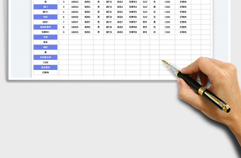 2025公司员工车位费统计表