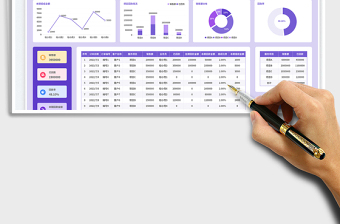 2025紫色简约风回款销售业绩提成报表