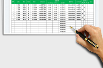 2025班级个人活动时长统计表