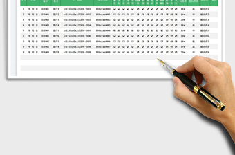 2025进店客户信息登记表