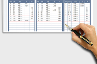 2025银行存款日记账