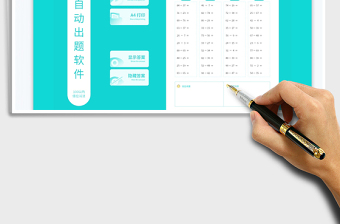 2025100以内退位减法口算练习题表