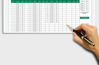 2025班主任津贴明细表
