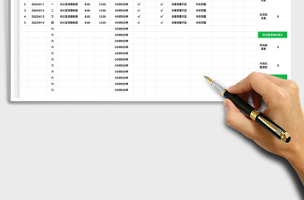 2025消毒工作记录表