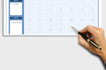 202511月日历日程计划表