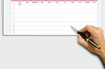 2025公众号推文排期表