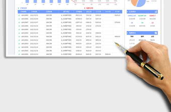 2025应收账款账龄分析