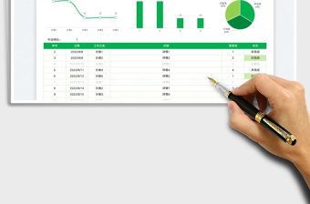2025TODOLIST日常工作管理