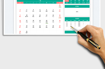 2025简约分活动计划日程表