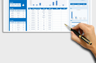 2025家庭个人月度费用支出记账