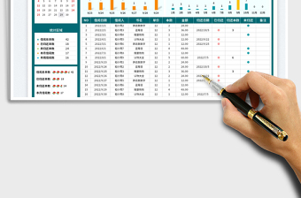 2025图书借阅登记管理表